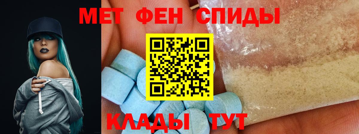 площадка какой сайт  АМФ Розовый  АМФЕТАМИН  АМФЕТАМИН  Вход с VPN  Нижнекамск 