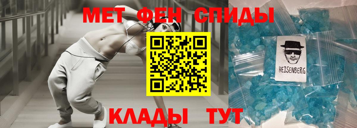 Amphetamine Розовый Нижнекамск