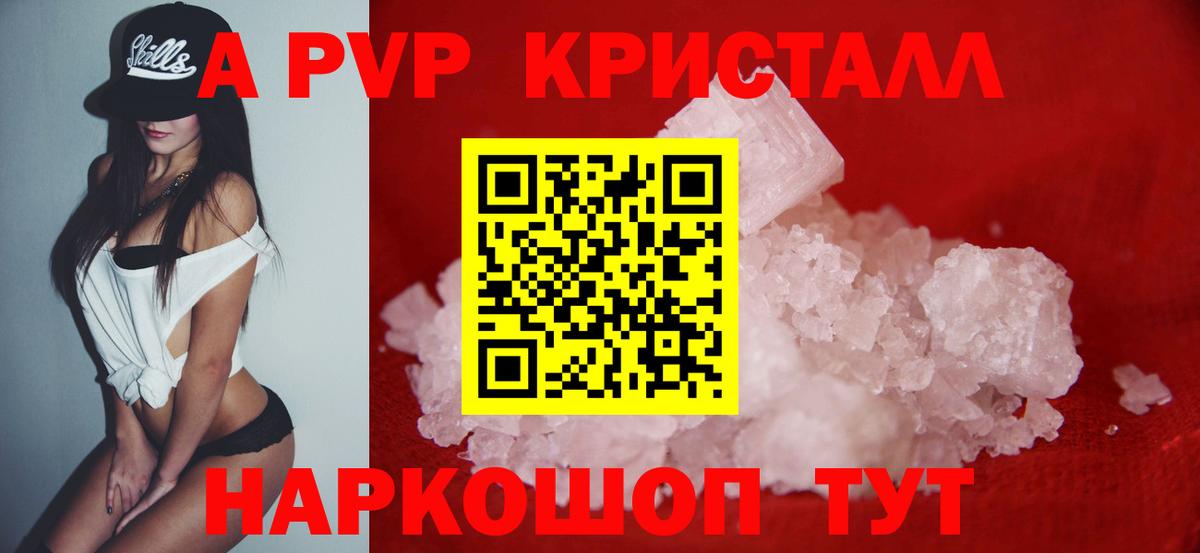 Alfa_PVP VHQ  Вход с VPN  Нижнекамск  APVP мука  Alpha-PVP VHQ 