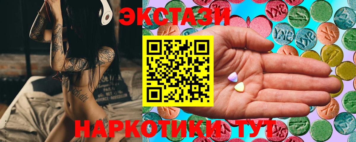 Экстази бентли Нижнекамск