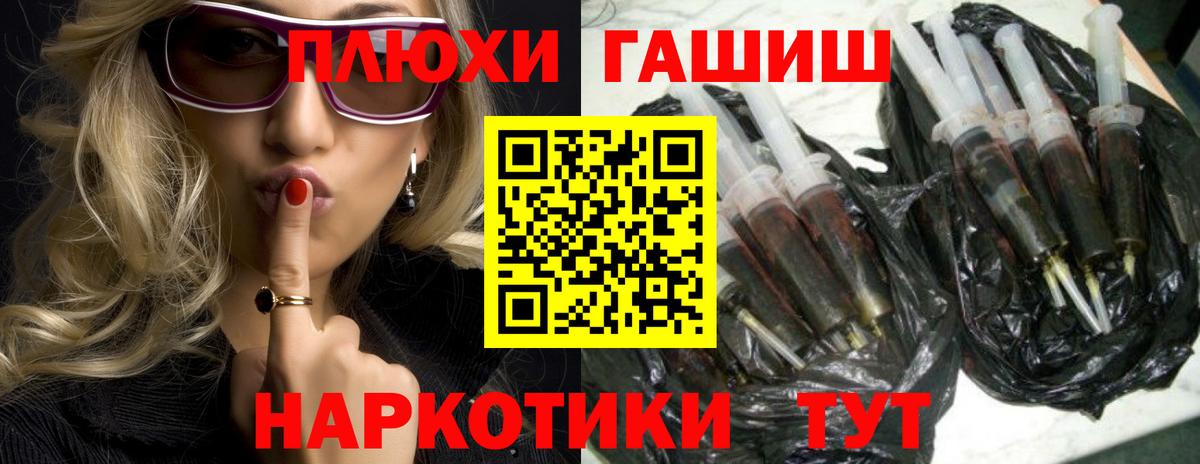 ГАШИШ  ГАШ Cannabis  Вход с VPN  Гашиш Premium  Нижнекамск 