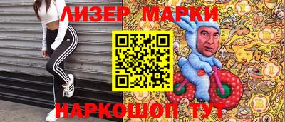 mix Старая Купавна