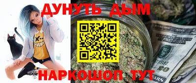 гашиш Ставрополь