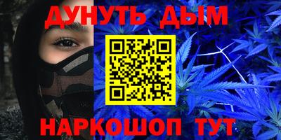 гашиш Ставрополь