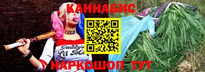 гашиш Ставрополь