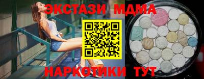 гашиш Ставрополь
