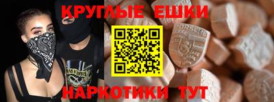 гашиш Ставрополь
