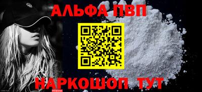 гашиш Ставрополь