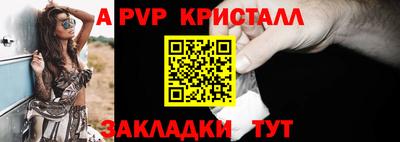 гашиш Ставрополь