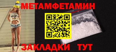 мяу мяу мука Среднеуральск