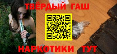 гашиш Ставрополь