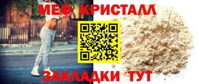 мяу мяу мука Среднеуральск