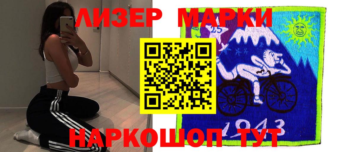 ЛСД экстази ecstasy  Вход с VPN  Нижнекамск  LSD-25 экстази ecstasy 