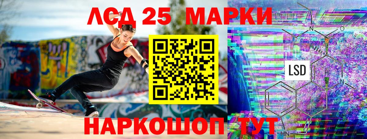 Марки 25I-NBOMe 1,8мг  хочу   Марки 25I-NBOMe 1,8мг  Нижнекамск  Вход с VPN 