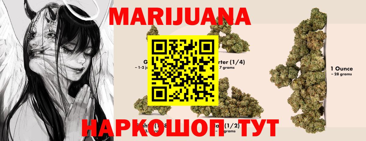 Марихуана  ГАШИШ  Кокаин  Нижнекамск  ТГК  Меф МЯУ МЯУ   Наркошоп  ГАШ  Вход с VPN 
