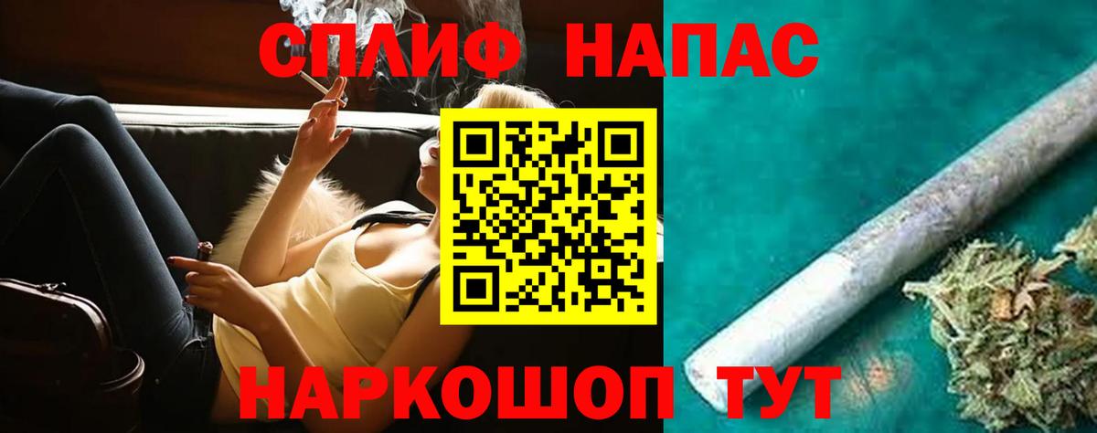 Бошки Шишки план  Вход с VPN  Нижнекамск  Бошки марихуана VHQ  Шишки марихуана Ganja  МАРИХУАНА семена 